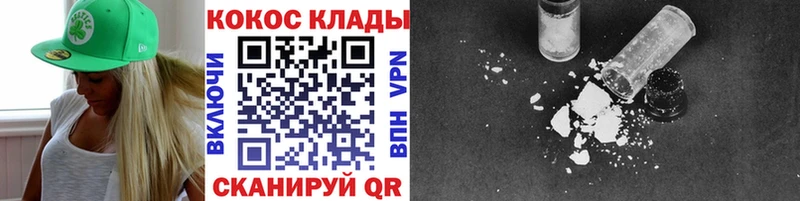 Наркотические вещества Воскресенск АМФЕТАМИН  Меф мяу мяу  ГАШ  КОКАИН  МЕТАМФЕТАМИН  APVP 