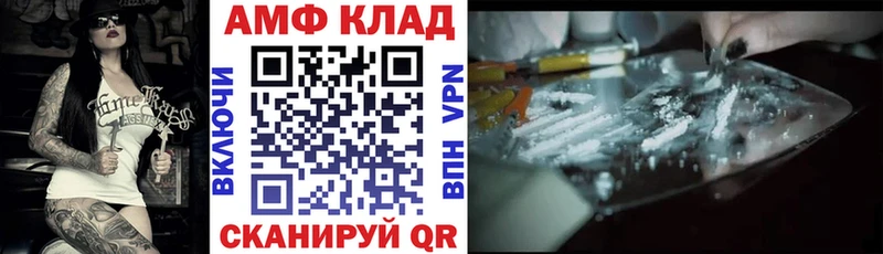 АМФЕТАМИН Premium  купить наркотики цена  Воскресенск 