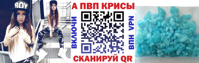 APVP VHQ  Воскресенск 