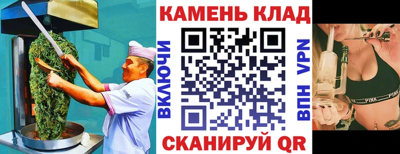 Canna-Cookies конопля  Воскресенск 