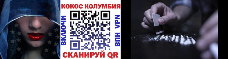 Cocaine VHQ Воскресенск