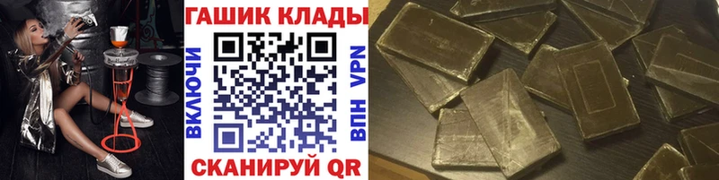 Гашиш Изолятор  купить  сайты  Воскресенск 