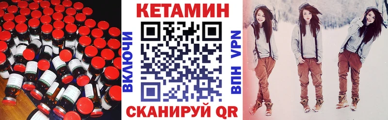 Кетамин ketamine  Воскресенск 