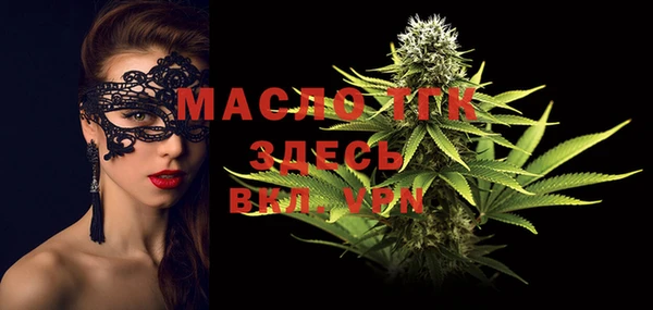 марки nbome Балахна