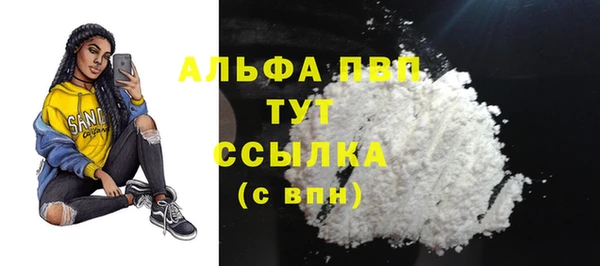 марки nbome Балахна