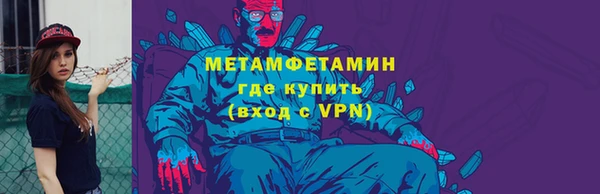 марки nbome Балахна