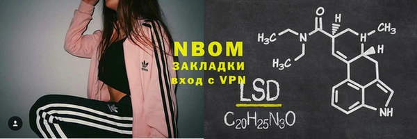 марки nbome Балахна