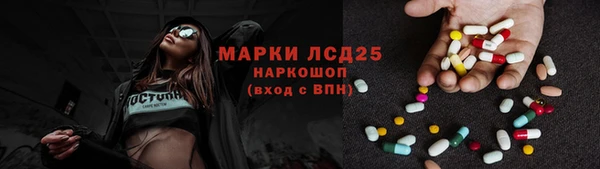 марки nbome Балахна