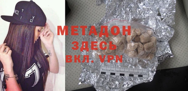 марки nbome Балахна