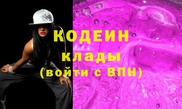 марки nbome Балахна