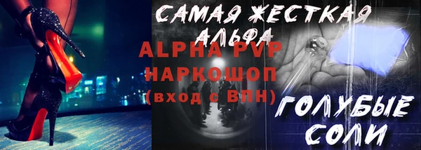 прущая мука Балабаново