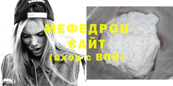мяу мяу мука Баксан
