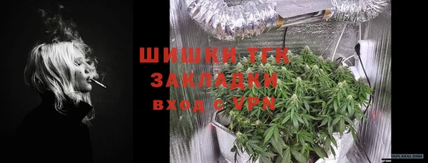 марки nbome Балахна