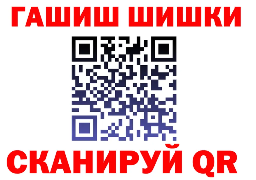 МЕФ кристаллы ссылки это MEGA Воскресенск