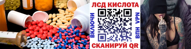 LSD-25 экстази ecstasy  мориарти наркотические препараты  Воскресенск  купить наркотики сайты 