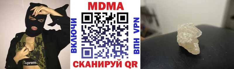 нарко площадка какой сайт закладки mega tor Воскресенск MDMA VHQ