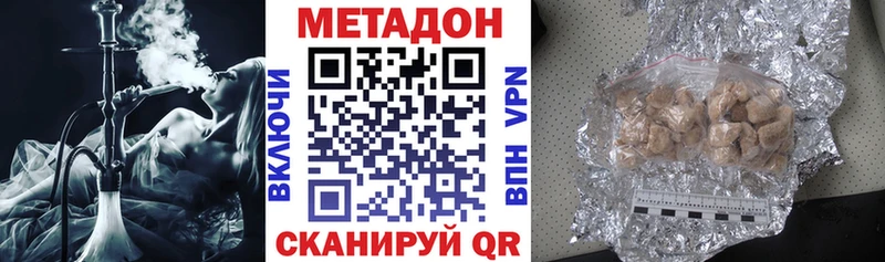 blacksprut ссылка  купить  сайты  Воскресенск  МЕТАДОН кристалл 