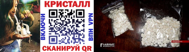 как найти   Воскресенск  MEGA зеркало  Первитин Декстрометамфетамин 99.9% 