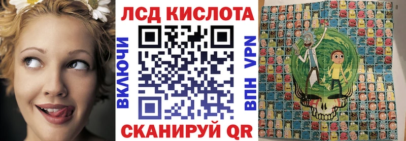 где продают наркотики  Воскресенск  Марки NBOMe 1500мкг 