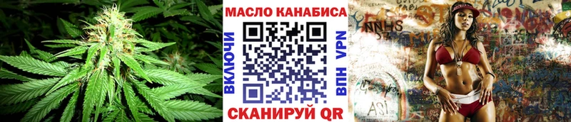 Дистиллят ТГК вейп Воскресенск