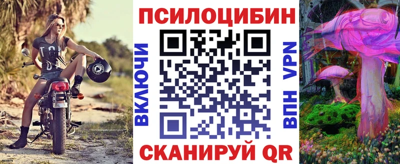 Галлюциногенные грибы GOLDEN TEACHER  Воскресенск 