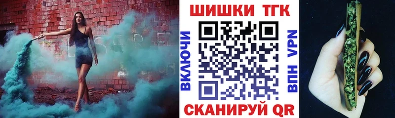 OMG сайт Воскресенск Конопля THC 21%